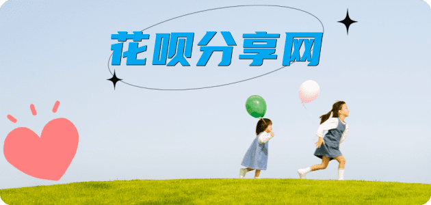 揭阳莆田信用卡接单平台☀️诚信信用卡24小时在线靠谱商家推荐